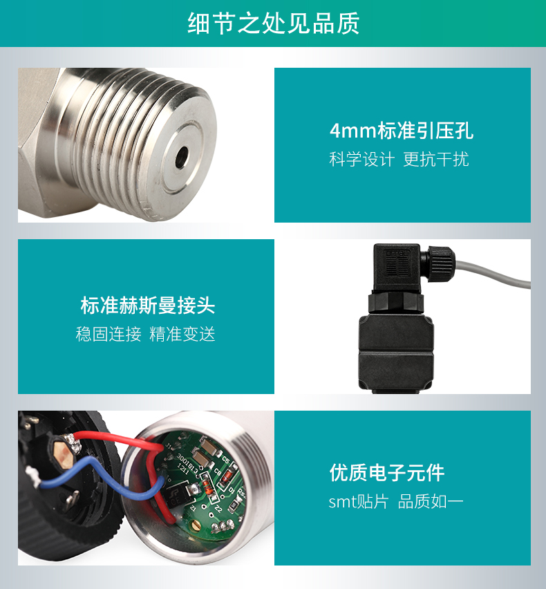 米科MIK-PX300液晶數顯壓力變送器細節